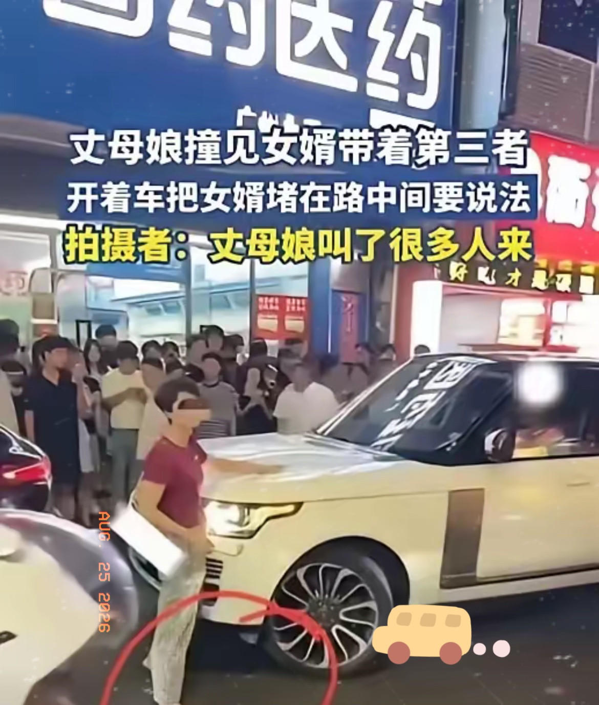 广州七夕路虎事件大瓜曝光！知情人士爆料：女婿出身普通靠岳家逆袭，百万豪车都是娘家所买，被网友戏称“软