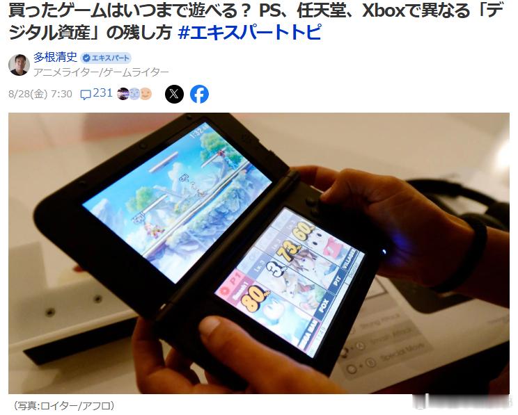 【Xbox新功能让旧游戏“传到未来”】近年来，任天堂、索尼等游戏厂商陆续关闭旧主
