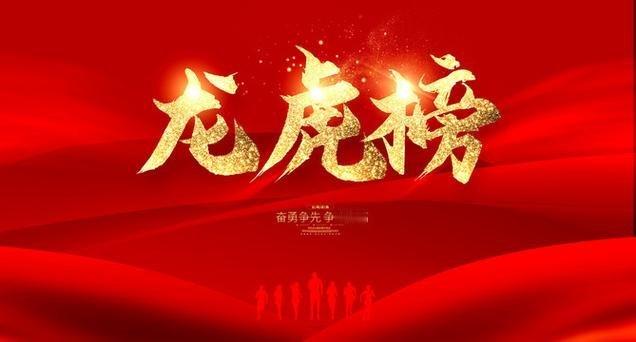 5月28日龙虎榜资金动向解密：三大主力博弈路径浮出水面今天的龙虎榜呈现出