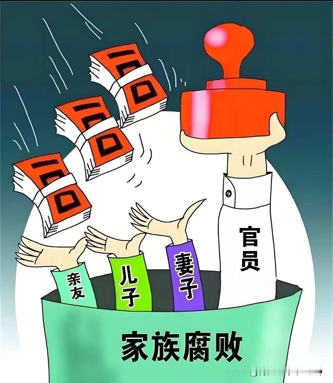 中国最大的敌人！难道真是外部势力吗？真正危害国家根基、伤害亿万百姓的，是内部