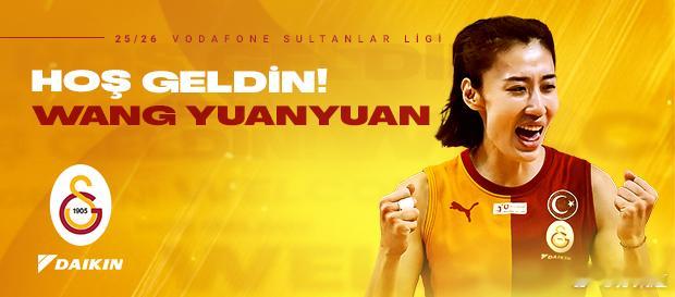 王媛媛所效力的加拉塔萨雷队近期赛程11月23日22:00　主场vs尼吕费