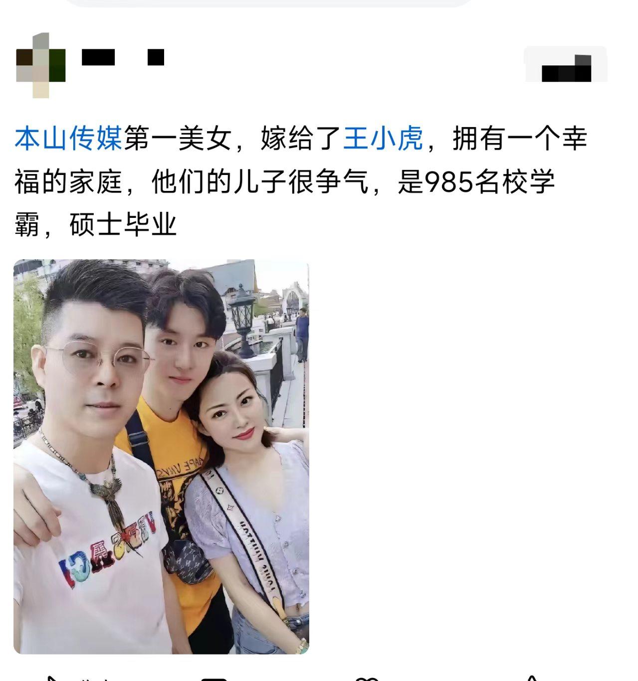 这么优秀的儿子，以后找对象难不难？
