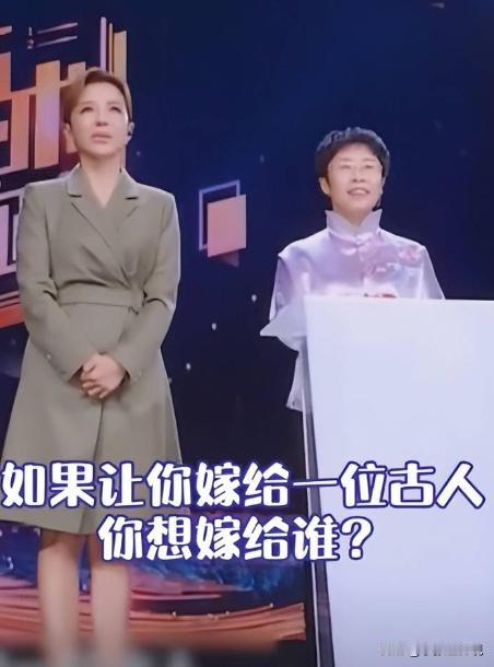 北大才女蒙曼51岁却至今未婚，朱迅曾在采访中问她：“你的心仪对象是谁？”谁承想，