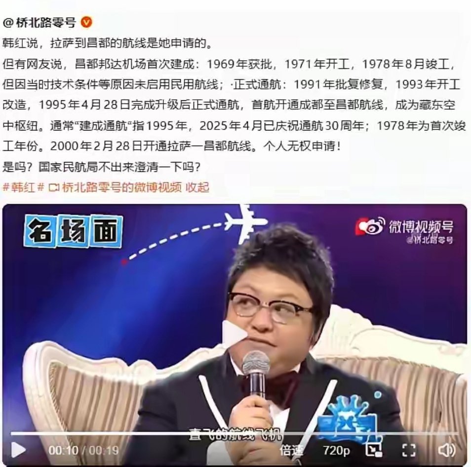 贪天之功，不过如此