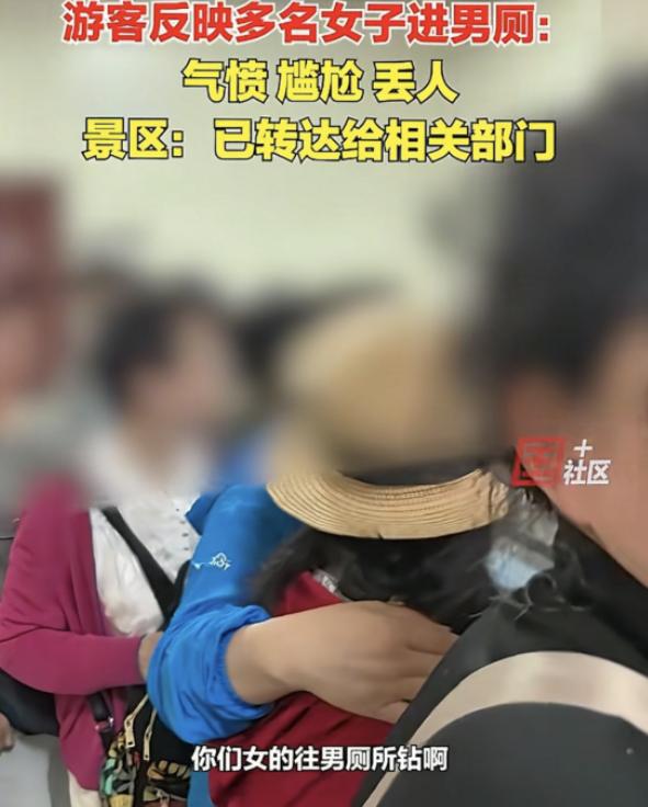 河南嵩山少林寺，男子在厕所里尿尿时，突然几名女子冲了进来！男子大怒：“女人进男厕