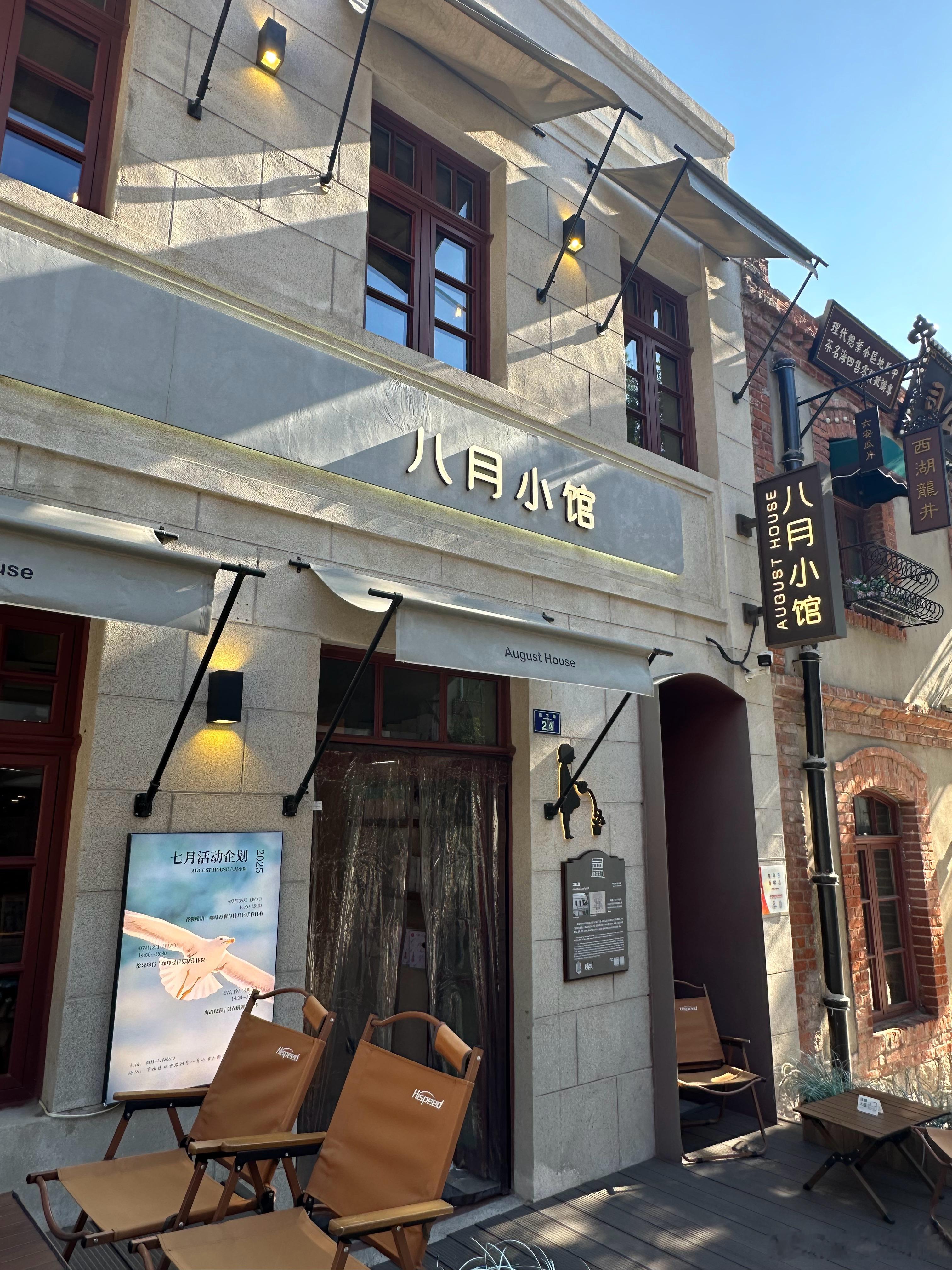 不枉我耿耿于怀这么多年​​​