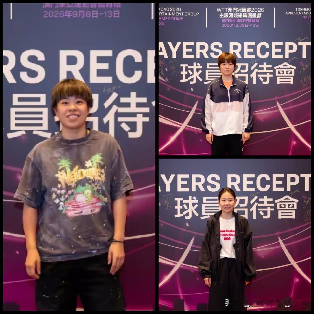 国乒队员参加澳门冠军赛的晚宴照片来了！大迪不愧被称为迪哥，这身穿搭太潮了，飒