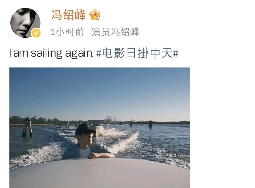 冯绍峰，罕见露面！9月4日下午，久未公开露面的冯绍峰突然在社交平台更新动态，