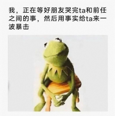 用事实给她来一波暴击