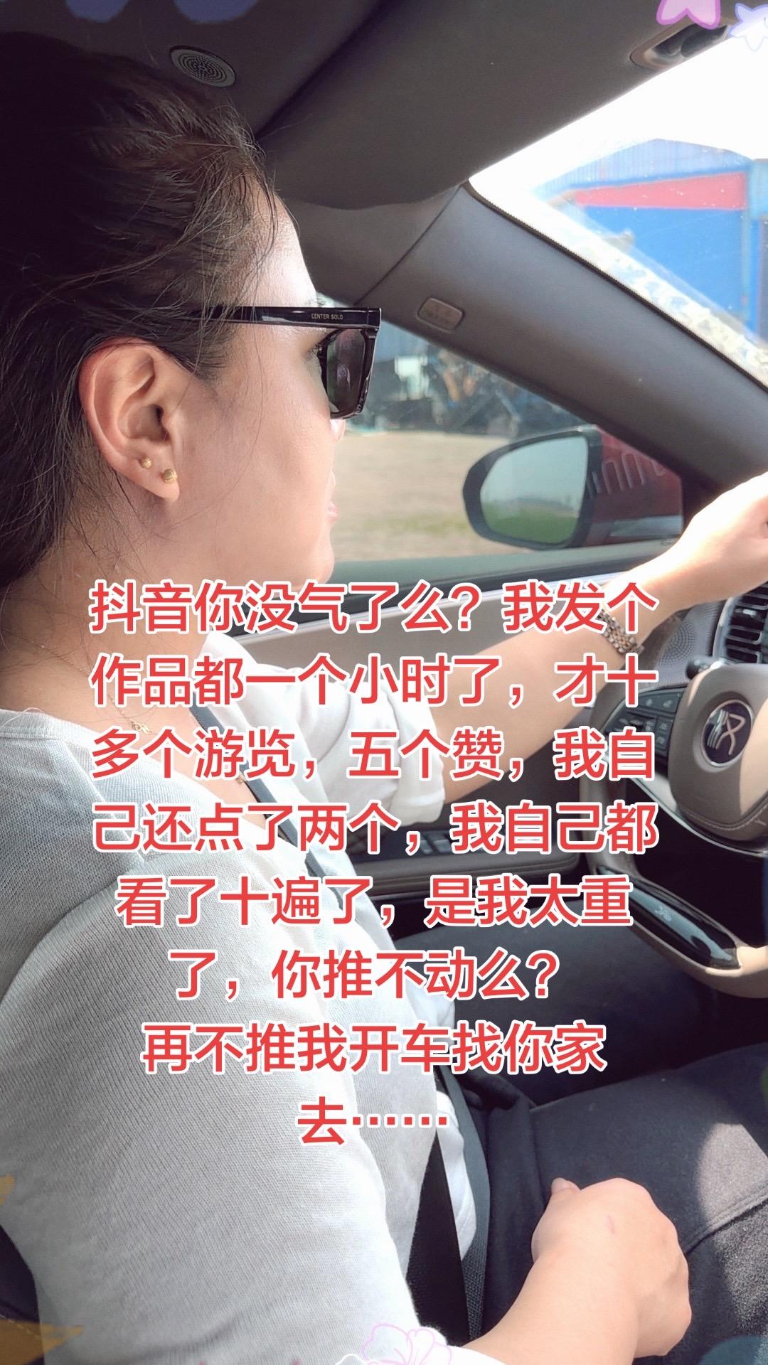 是睡着了么？还是我太重你推不动？