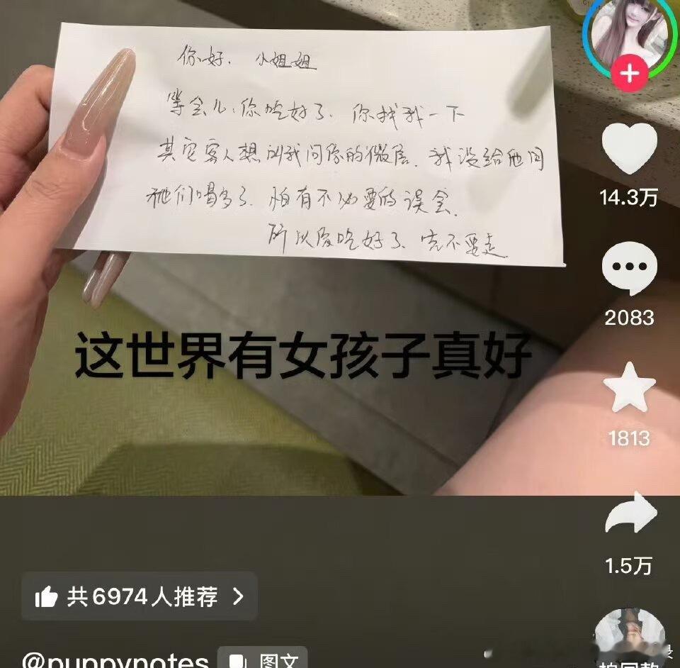 8463她们能懂你的恐惧