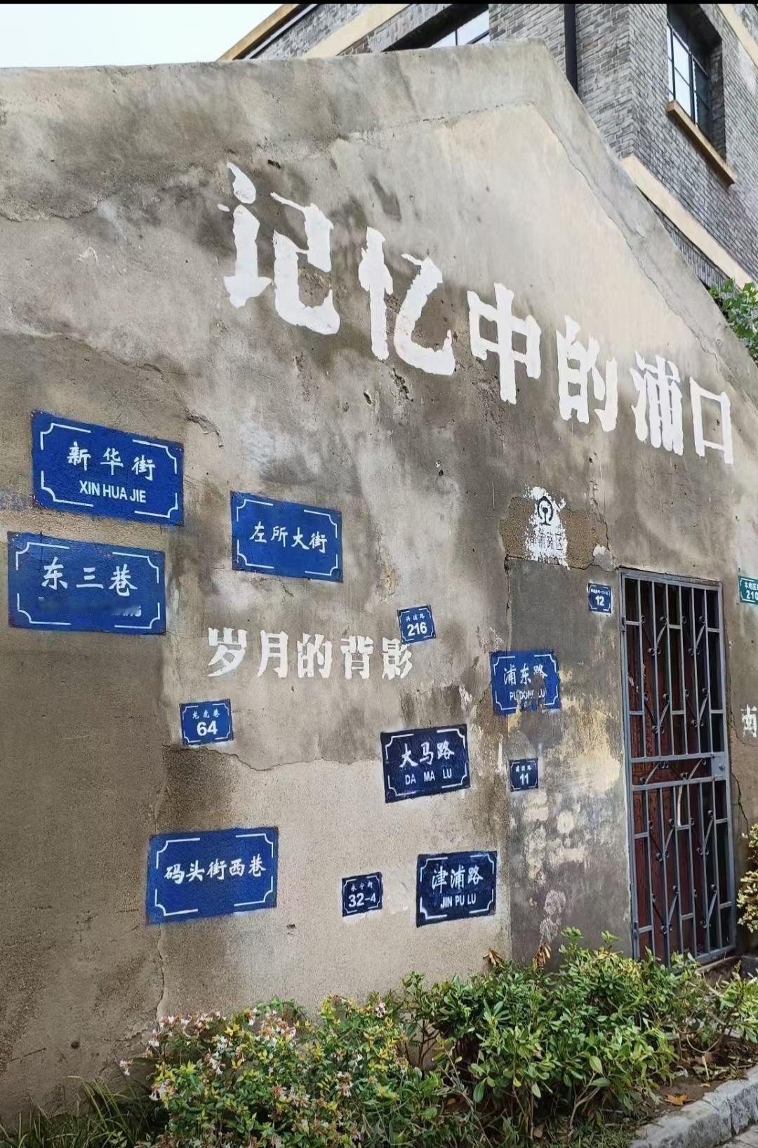 南京北站恢复为浦口站，这一火车站的命名，符合南京源远历史。当江北火车站在建设制