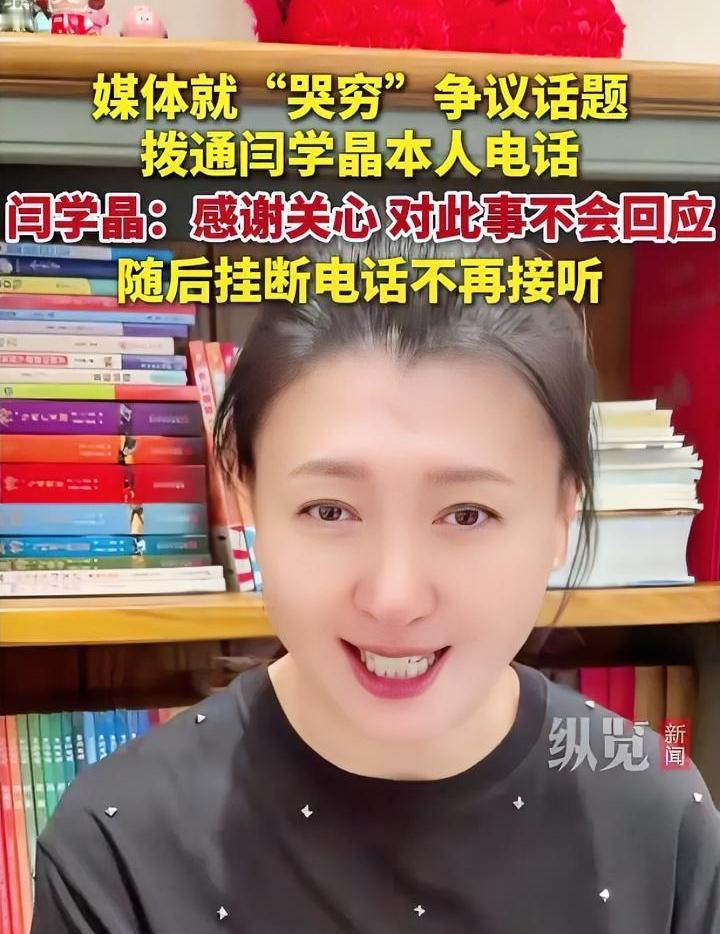 闫学晶再不出面道歉估计是不行了，连大酱品牌都开始背锅了。静默拖延战术看样子不奏