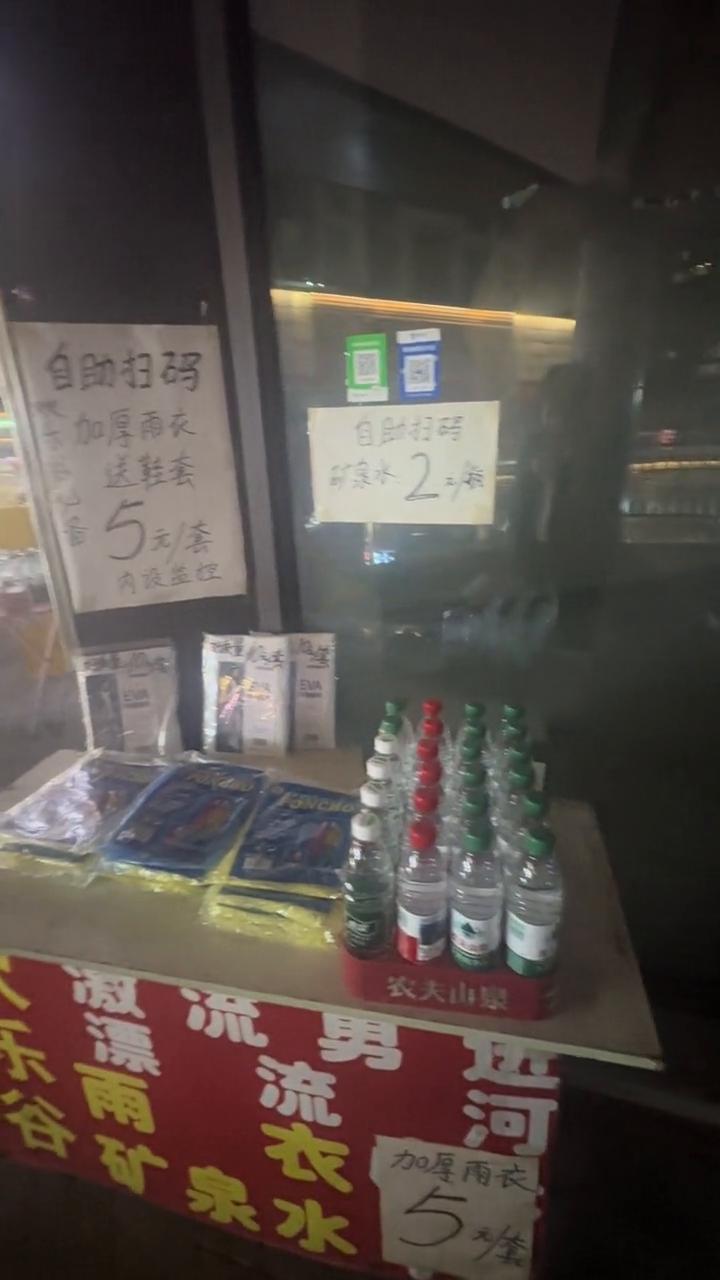 现在的年轻人素质就是高，直接摆在外面自助扫码，自助自助拿。