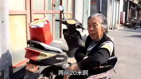 北京二环里腾退，20平米补偿346万。两间10平米的房子，一共20平米。安置房