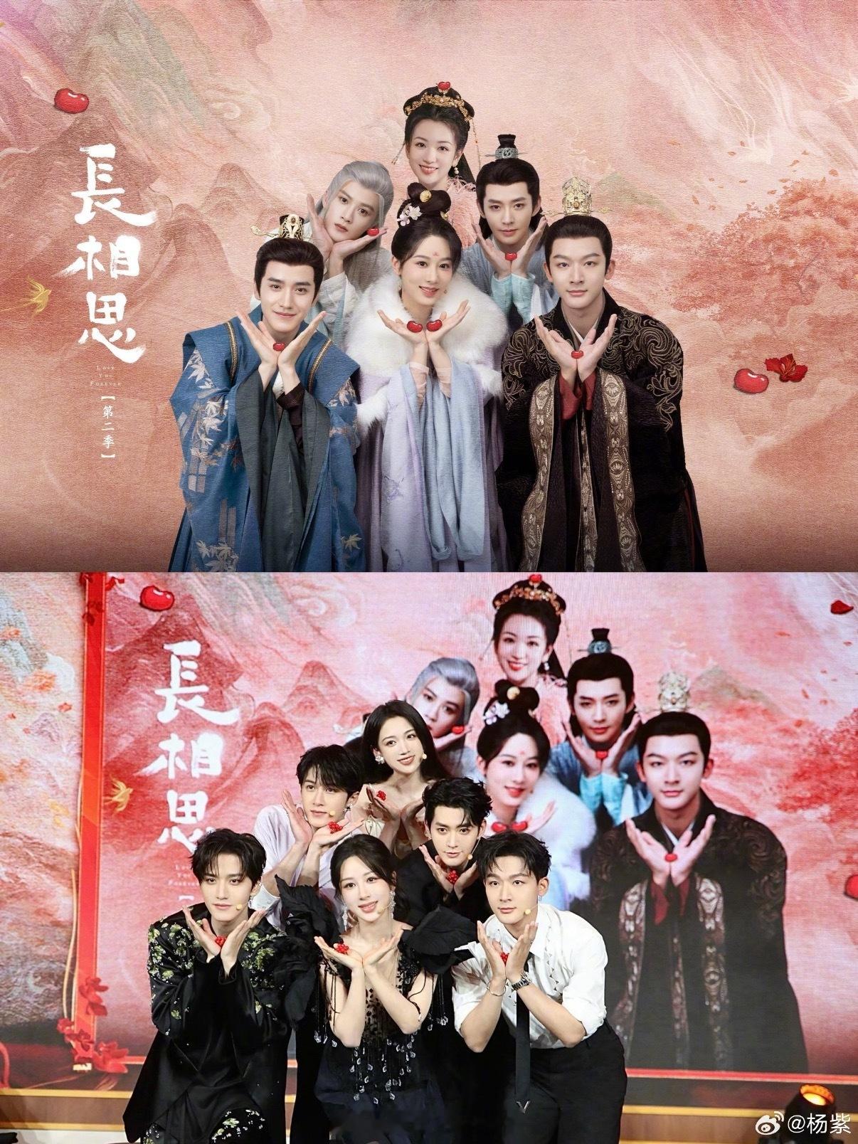 长相思超爽的结算画面杨紫选本和演技都top级别的，和杨紫搭档的演员也都在走上坡路