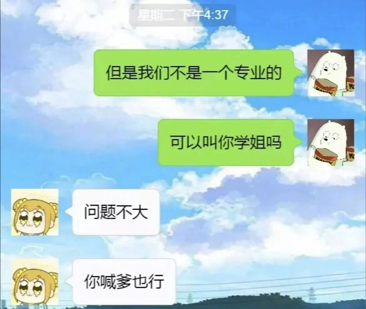 哈哈哈哈哈哈哈哈哈其实呢说句实话哪有什么钢铁直女是她对你没兴趣罢了！