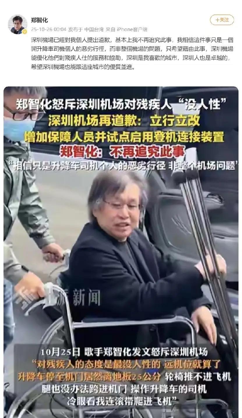 很多事情,都是当事双方各执一词,真相如何,就是罗生门。昨天,台湾歌手郑智
