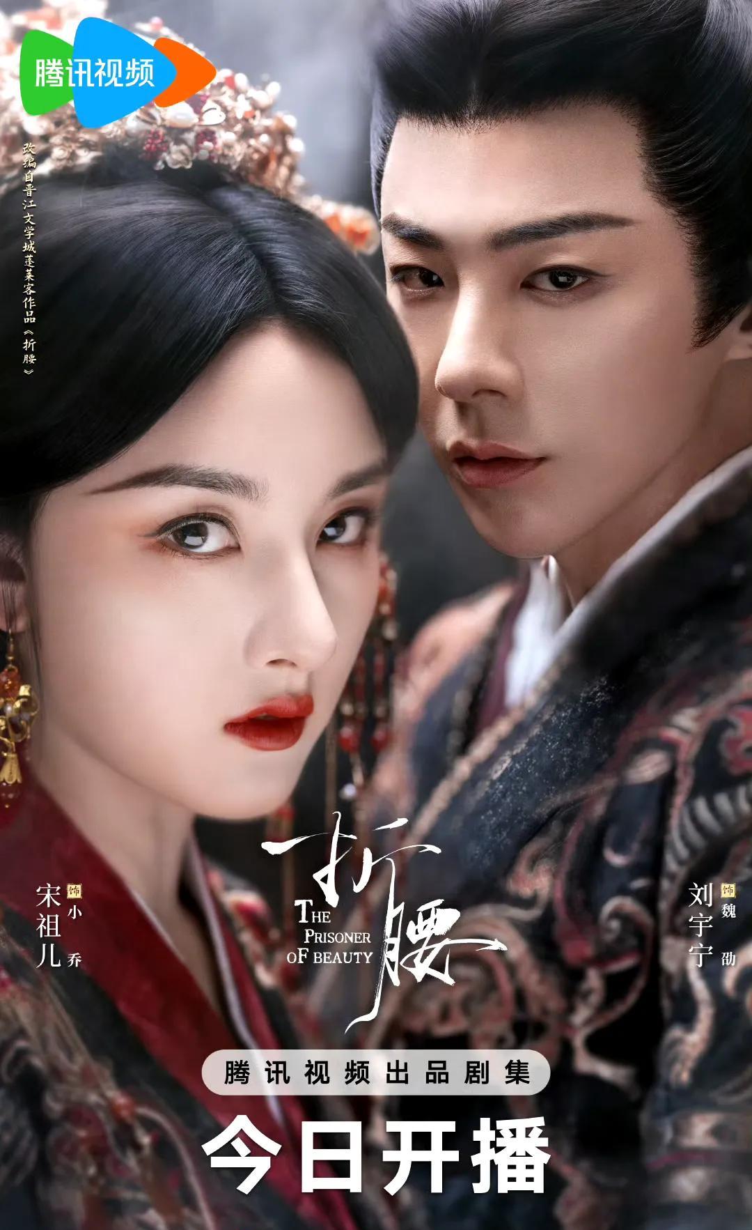 1.李现魏大勋等人主演电视剧《人生若如初见》今日中午开播。2.毕贛导演电影