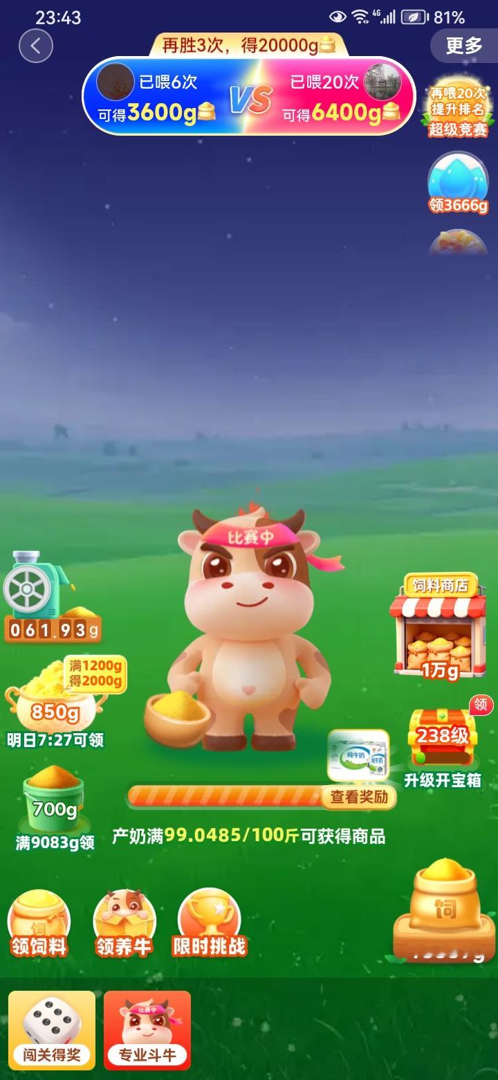 你会选比亚迪宋UltraEV吗最近身边好几个准备换15万级纯电SUV的朋友都在蹲宋UltraEV，我