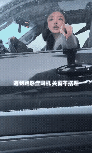 小姐姐还挺讲究。