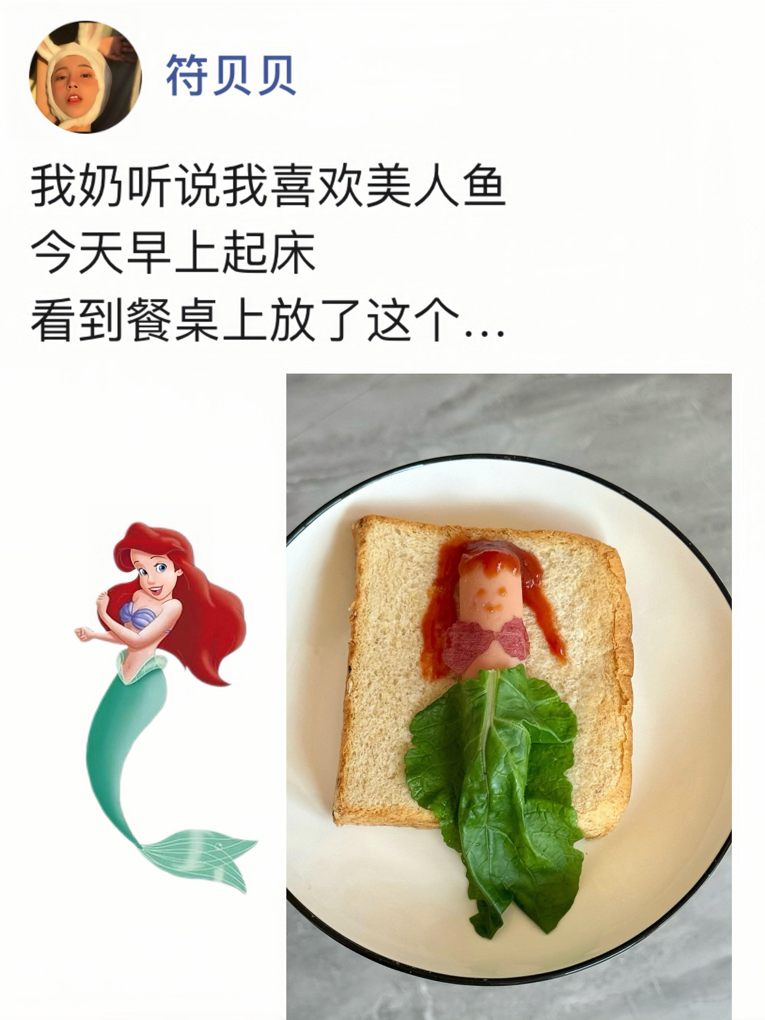 我证明，有趣真的可以遗传