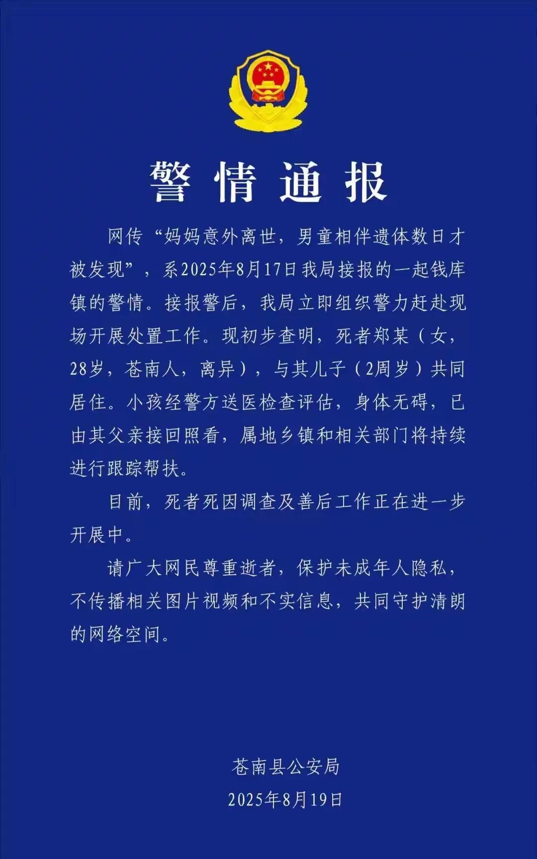 奉劝年轻的夫妻，尤其有孩子的夫妻，在孩子还没有成年之前，夫妻双方没有犯原则性的