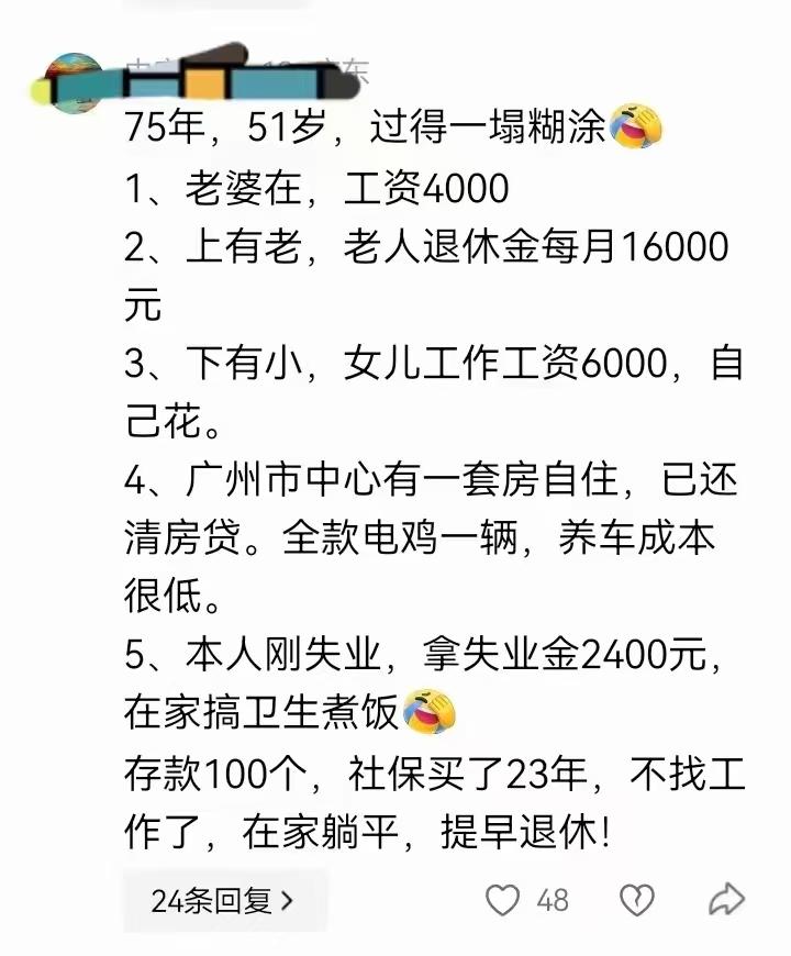 这配置还叫一塌糊涂？那我算啥，难民？