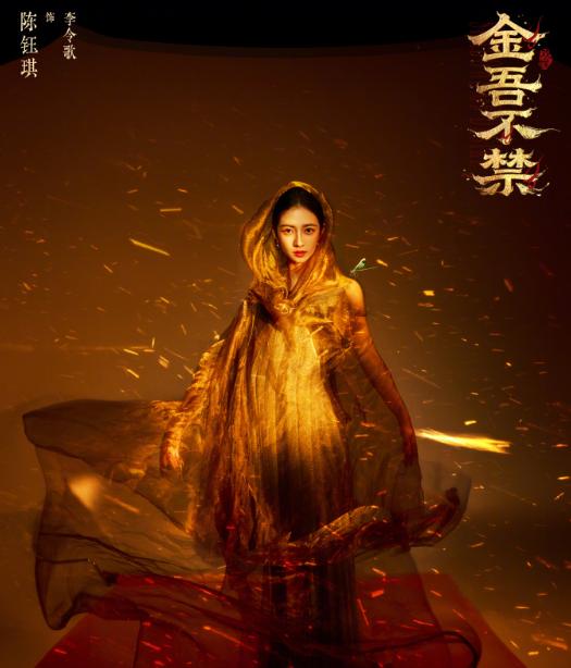 我说于正怎么突然要捧陈钰琪了！估计是因为祝绪丹！当年祝绪丹和陈钰琪一起合作了