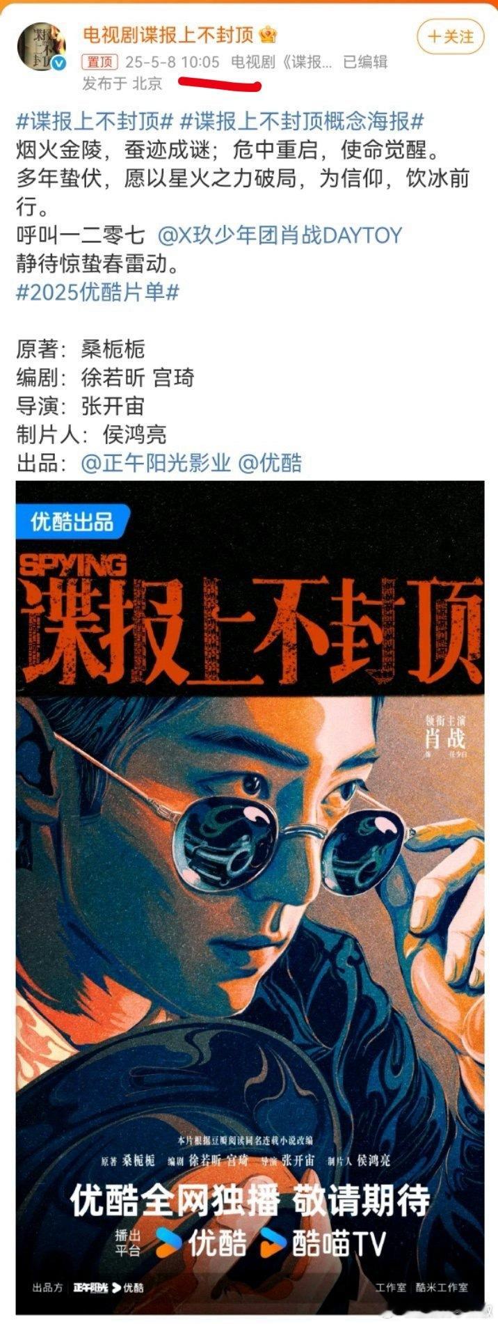 正午不语，只是一味的卡点​​​