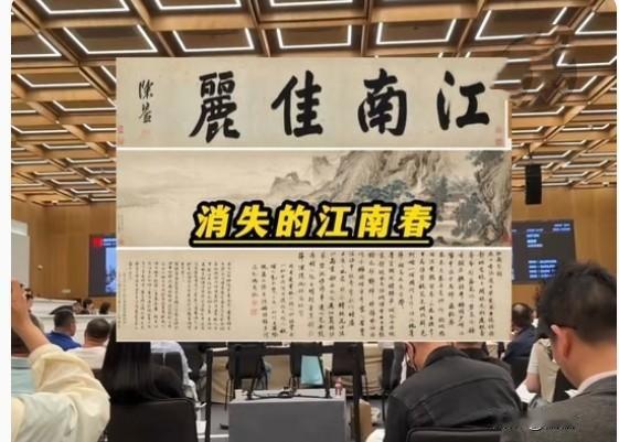 真没想到，剧情来了个大反转！大家都以为那画丢到天涯海角去了，结果呢？人家