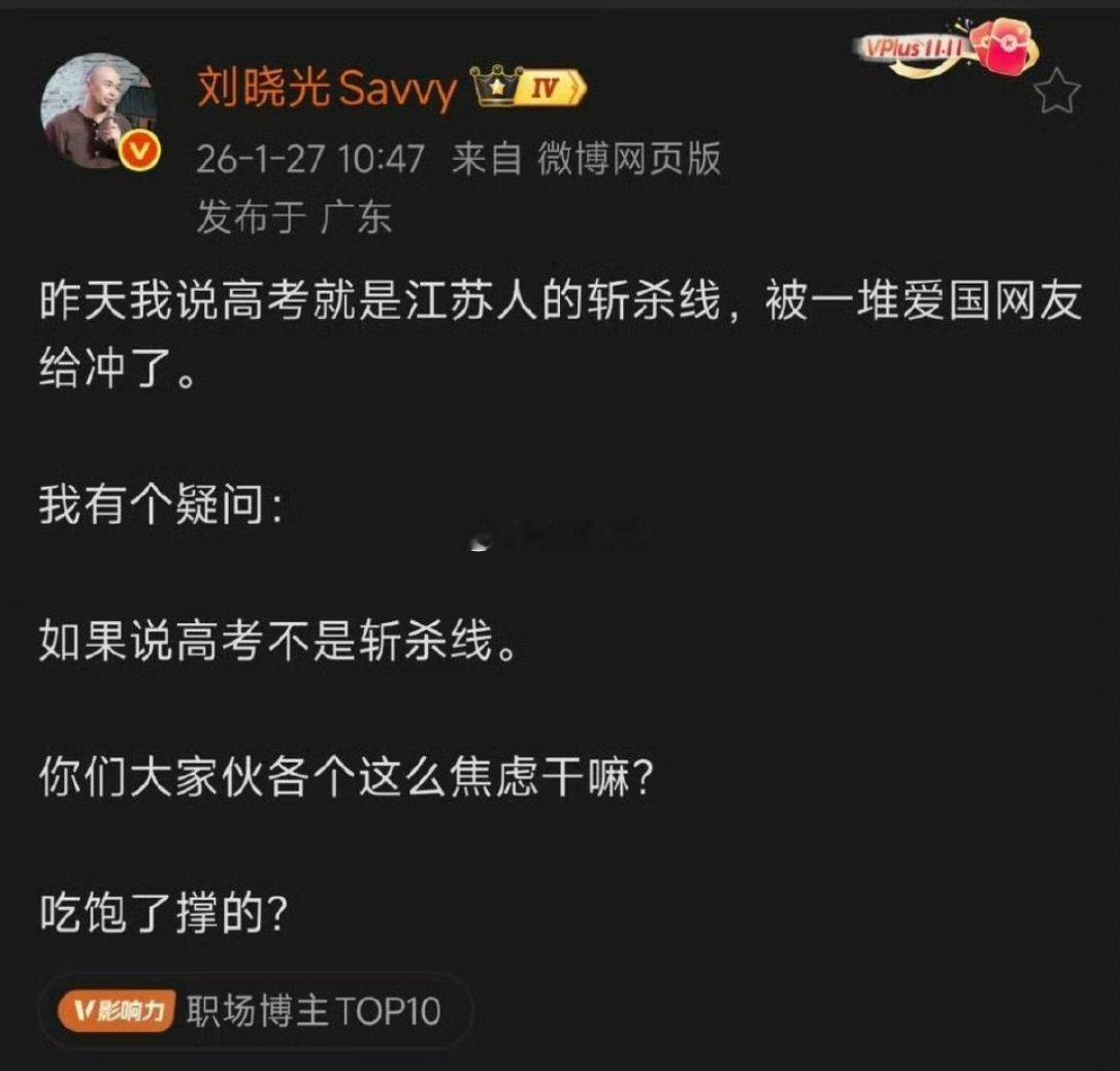 这帮人到现在还在给“斩杀线”找补……