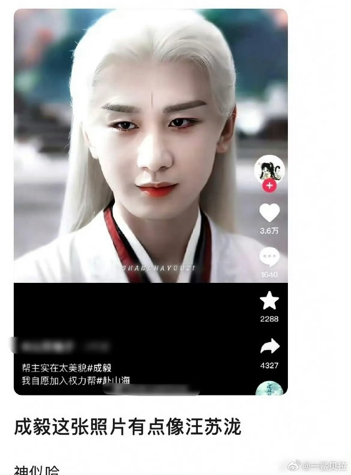 确实​​​