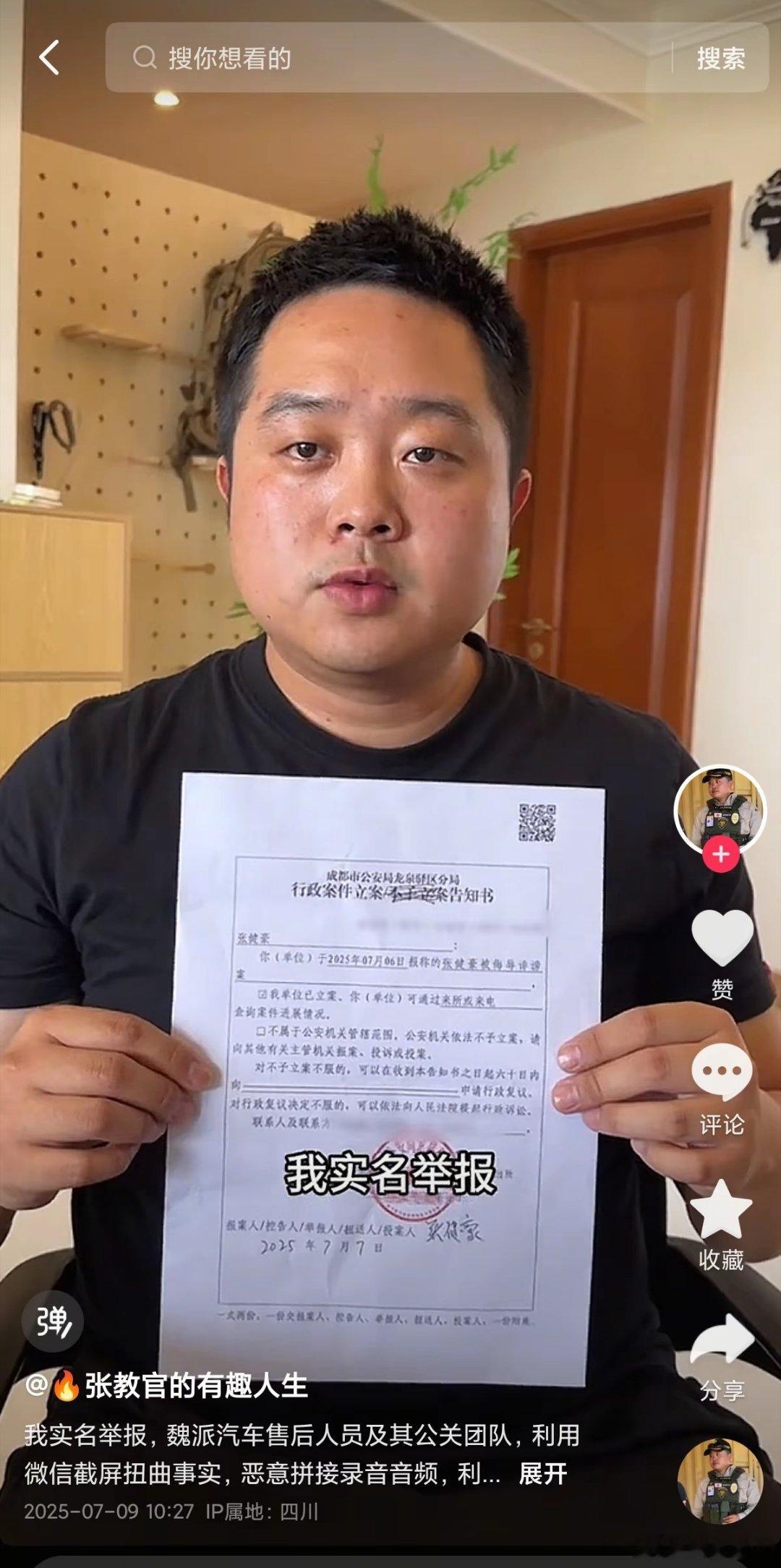 微信截屏怎么就叫扭曲事实了？截屏里的内容不是你们发的？录音把没用拖沓的废话部分剪