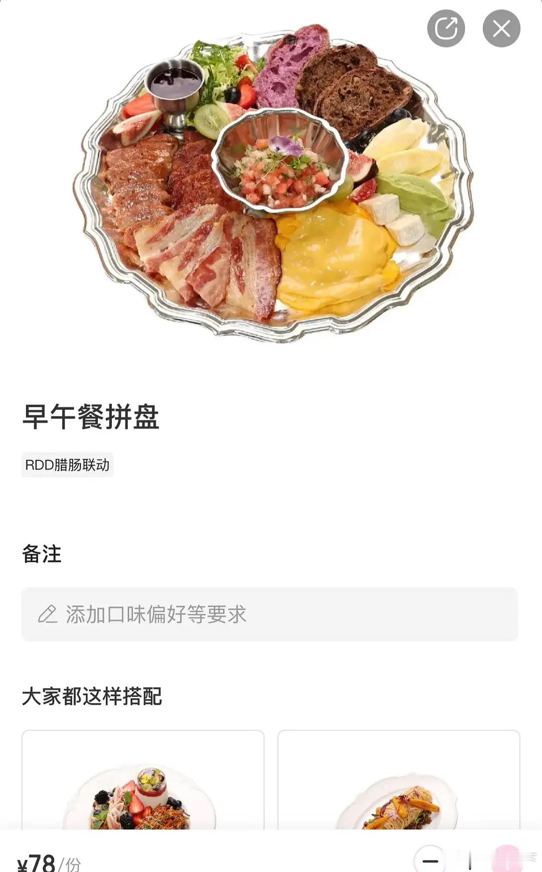 老露新店这物价在上海正常，在成都就不必了，我之前去川渝那边旅游就感慨那边饭店普遍