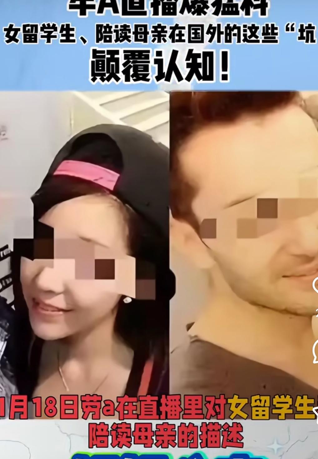 谁懂啊！留学圈新梗