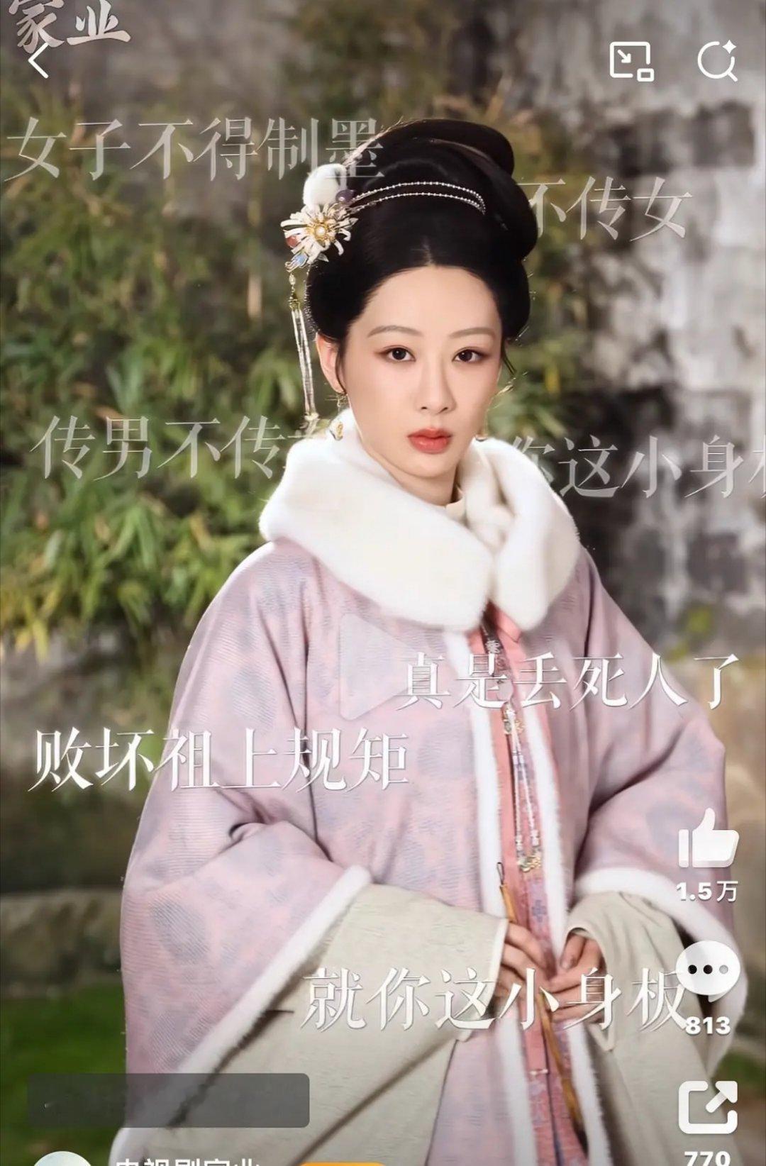 嗯？？是怎么做到线下线上两张脸的差了一个辈分的感觉😀😀😀