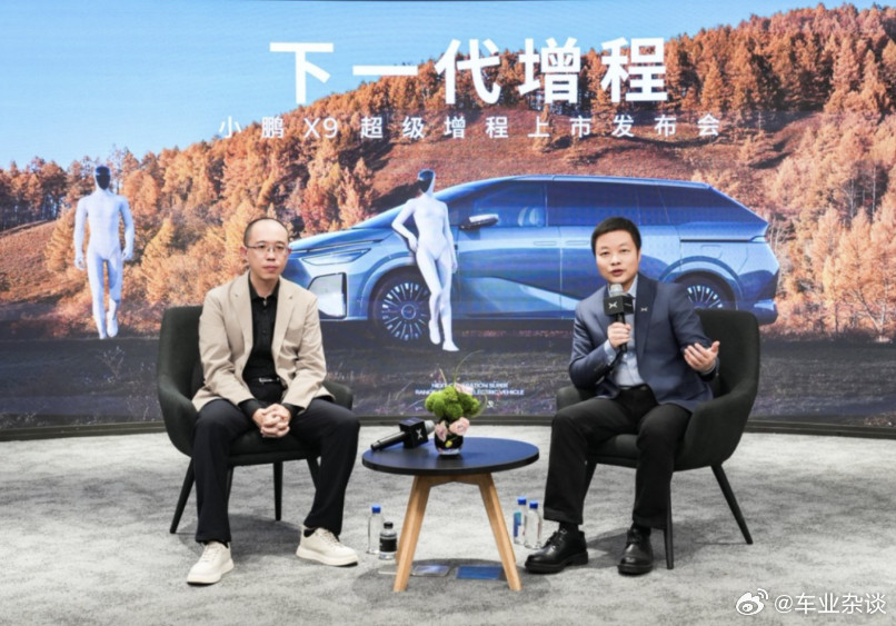 小鹏X9增程版上市、岚图梦想家山河上市，两款车有共同点，都是大电池增程MPV，前