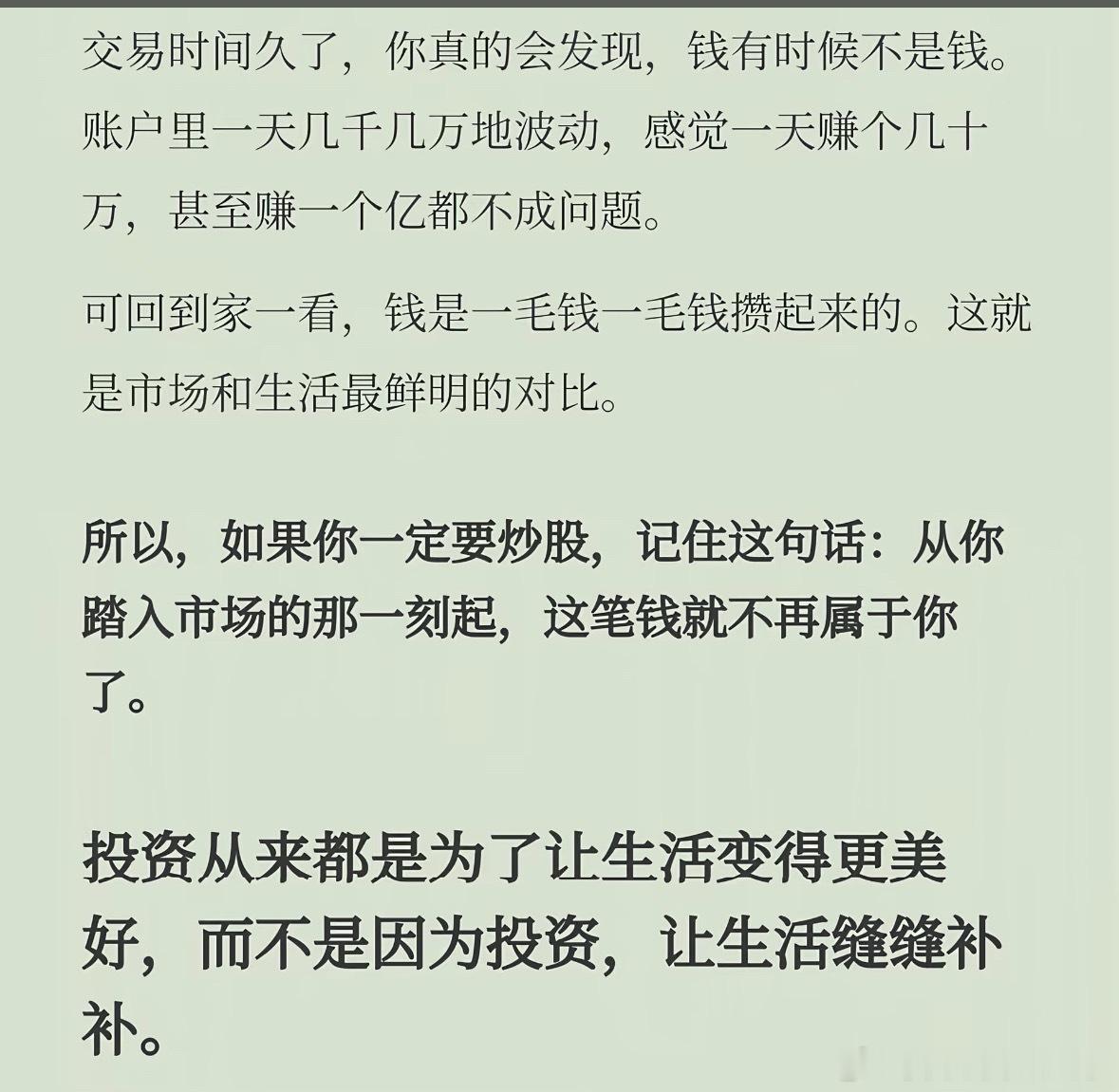 我不理解任何人满仓的理由，就算你只有100块，你也最多买50，这是对自己负责，也
