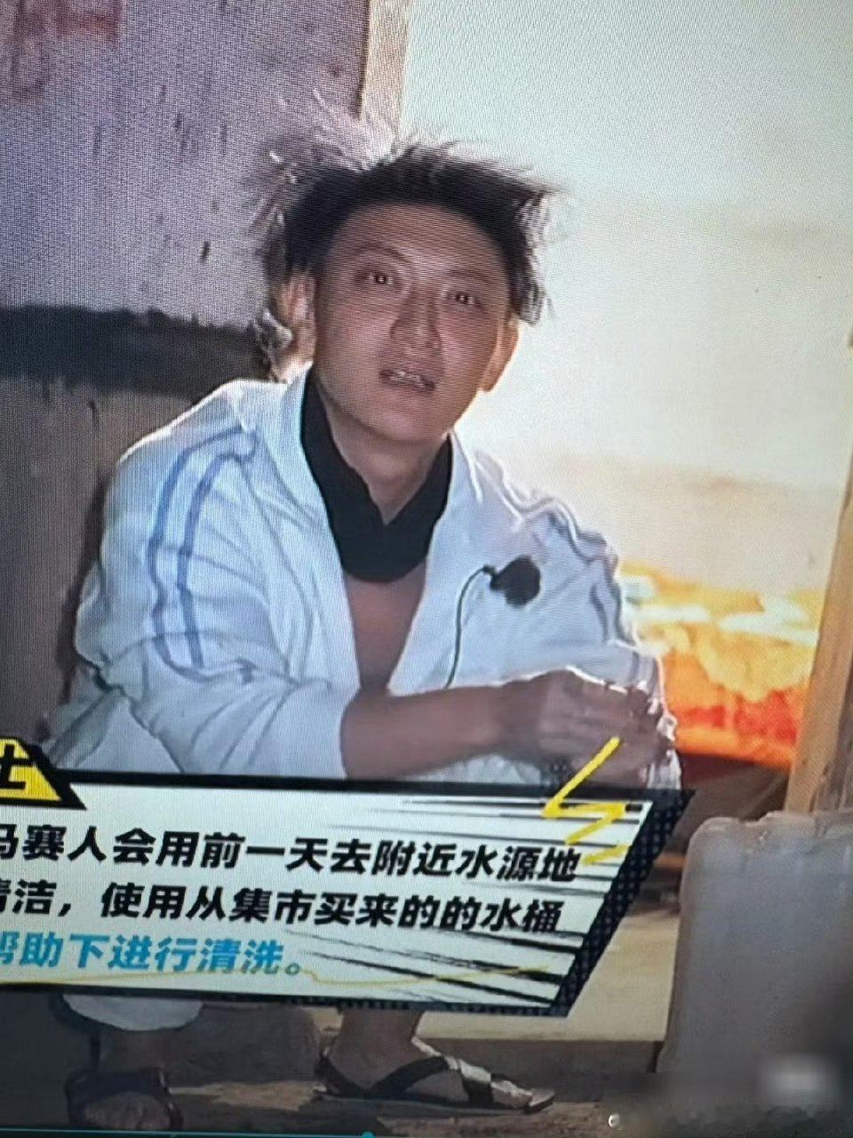 谁还能认出来了这是当年的EXO8喜欢独自在海边散步的熊猫韬……​​​