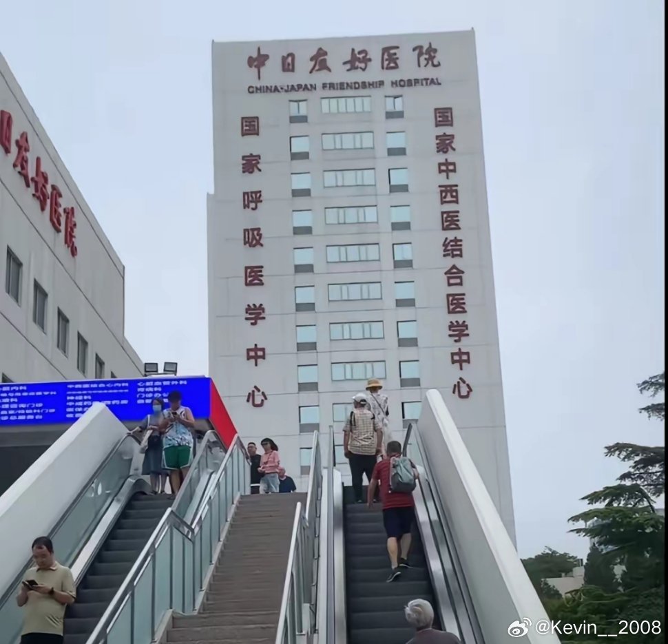全国百强医院，北京独占22所，中日友好医院在北京所有医院中，可能前八都进不了，要