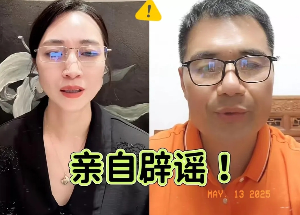 孙女士终于把“龙潭被救”这事说清楚了！最近网上传得沸沸扬扬，可把当事人急坏了。