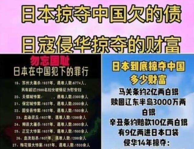 日本万万没想到，高市的愚蠢居然帮中国解决了两大问题。日本政坛一言不慎，竟无意中为