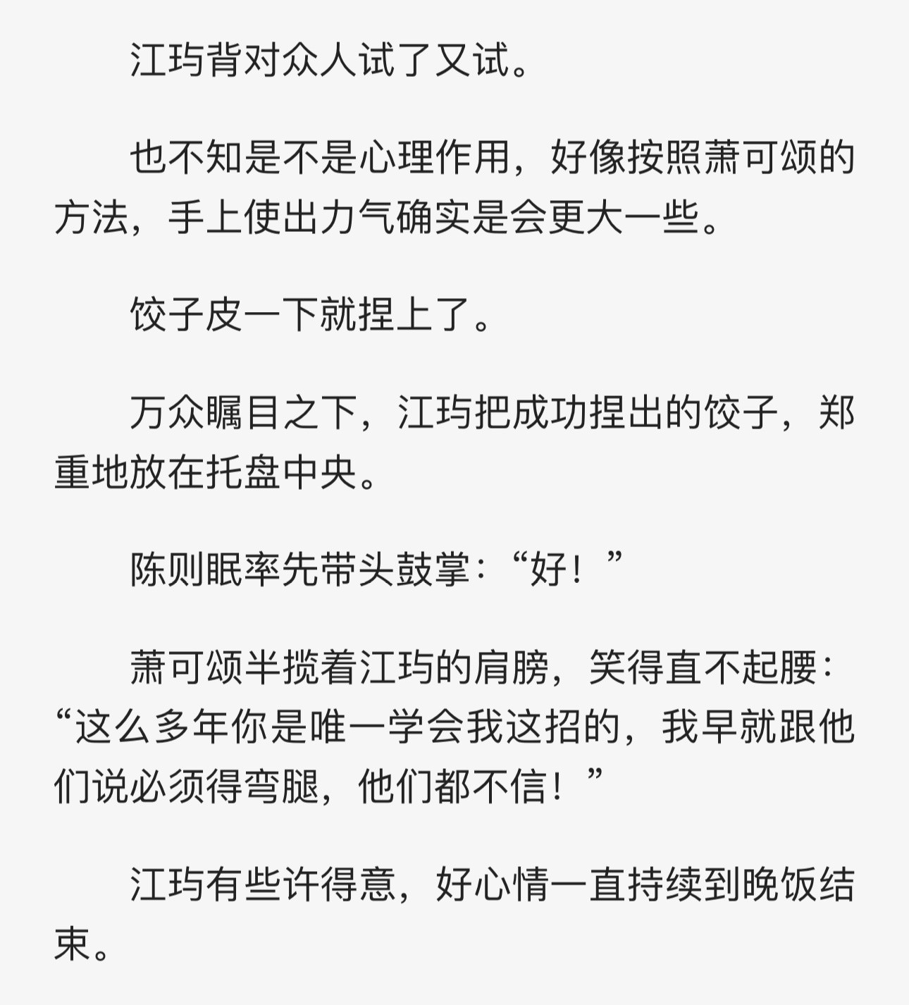 哎呀宝宝啊你怎么这么萌🥺​​​