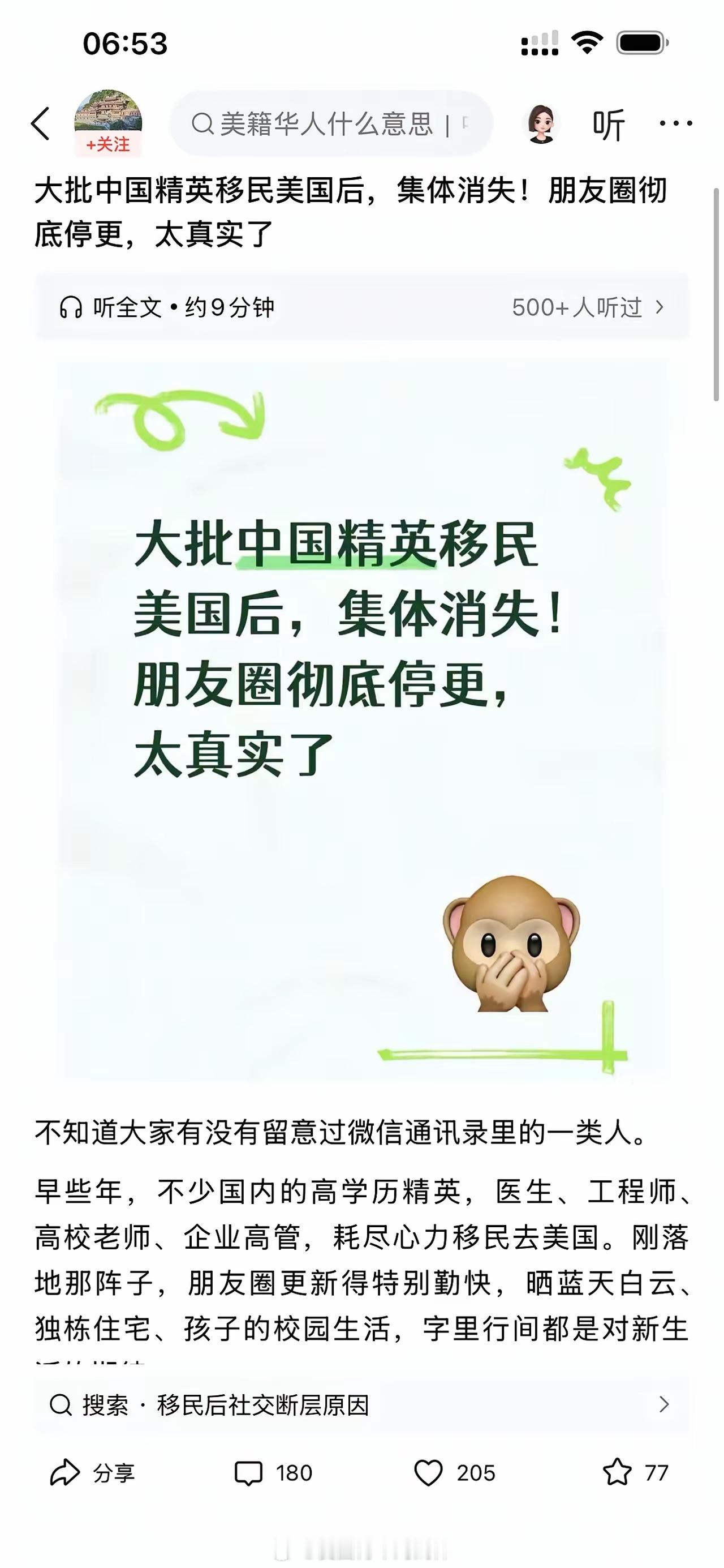 饭店刷盘子扫地，老板不让看手机