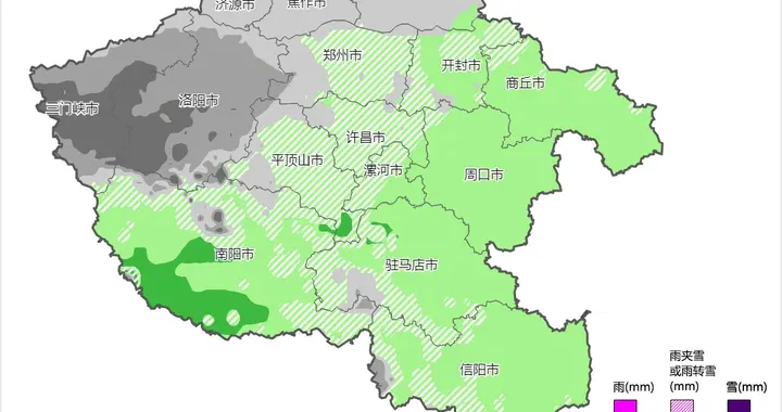 洛阳暴雪×2! 局部有大到暴雪, 洛阳最新天气预报