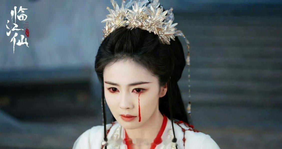 于正发了一张《临江仙》白鹿剧照，带着效果很假的血泪粉丝说不好看，于正说这不是为了