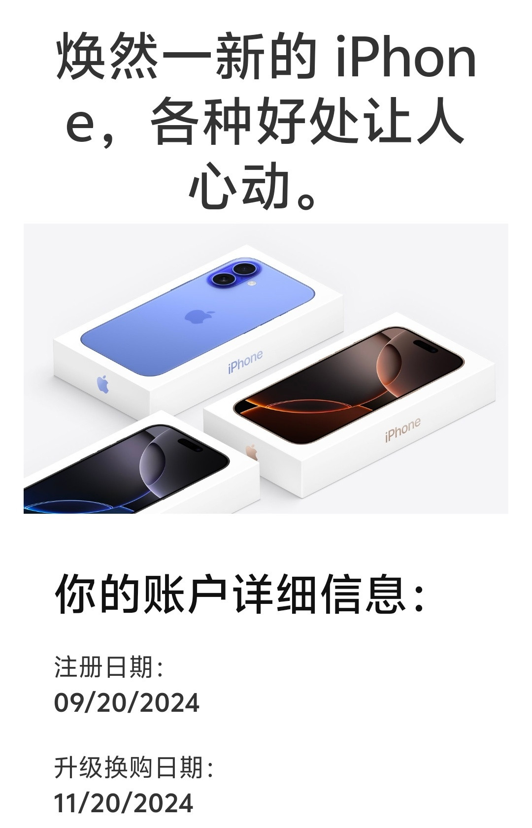 [doge]今天晚上抢两个橙色的iPhone17ProMax一个1T