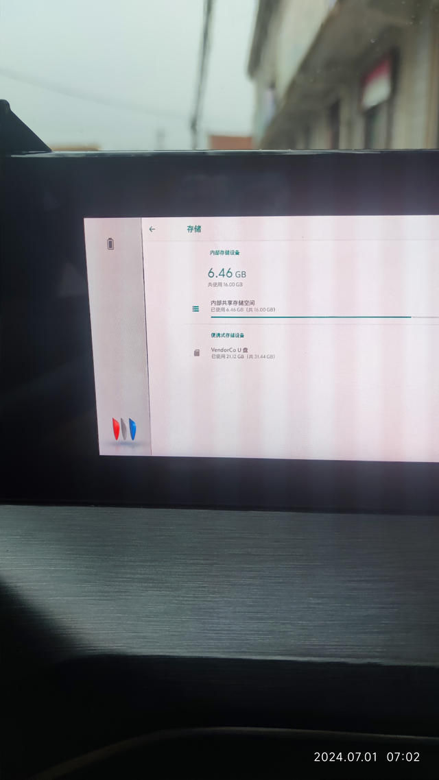 23款威朗Pro猎风车机内存我的威朗progs猎风版是今年三月份出厂的车，刚刚