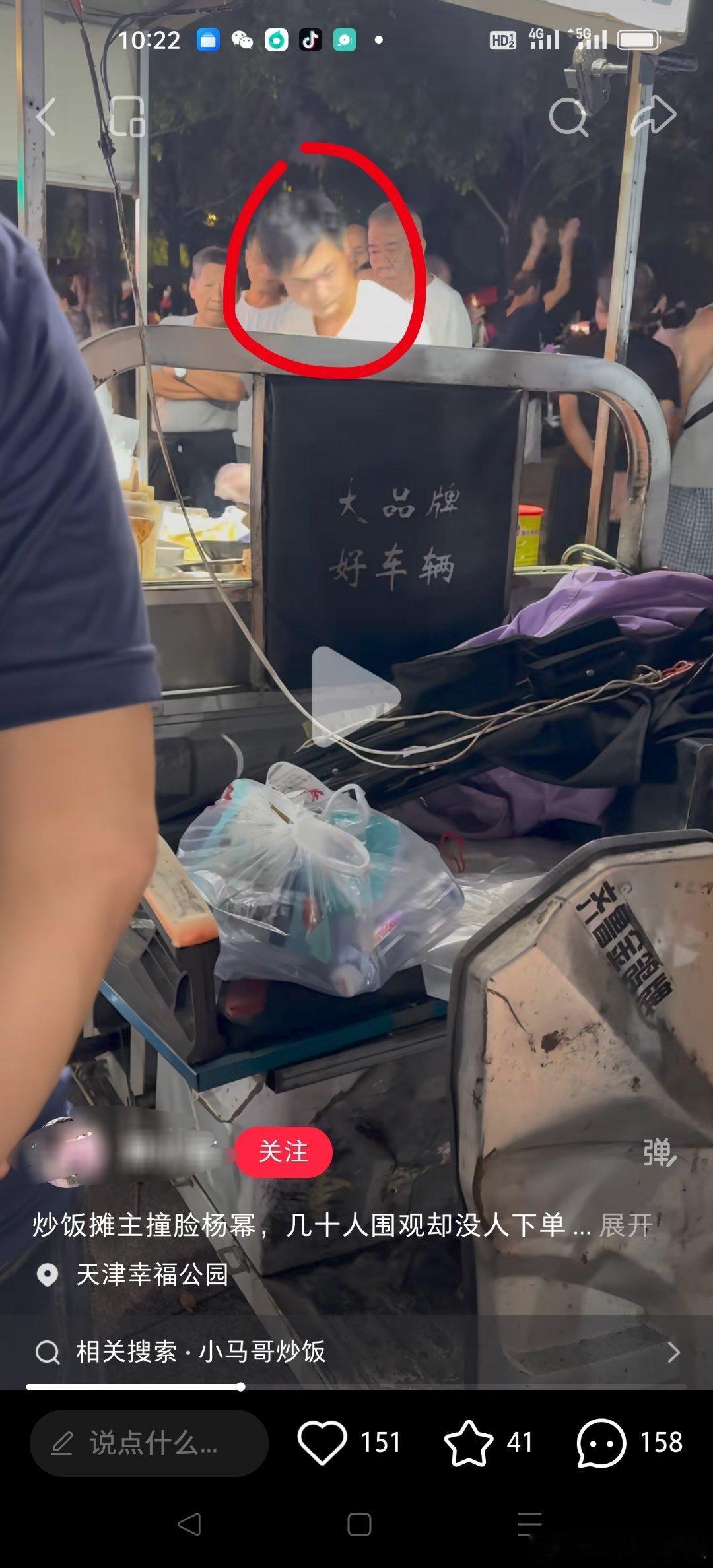 《摊主撞脸杨幂几十人围观却无人下单》​​​